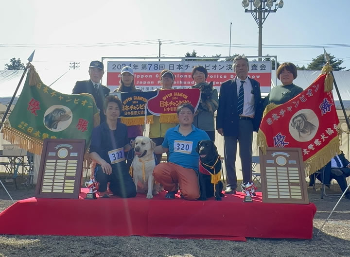 第78回日本チャンピオン決定審査会